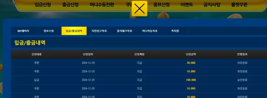 8f9fe295cfb321a2d92e5acda9c0f697_1735467699_8424.webp