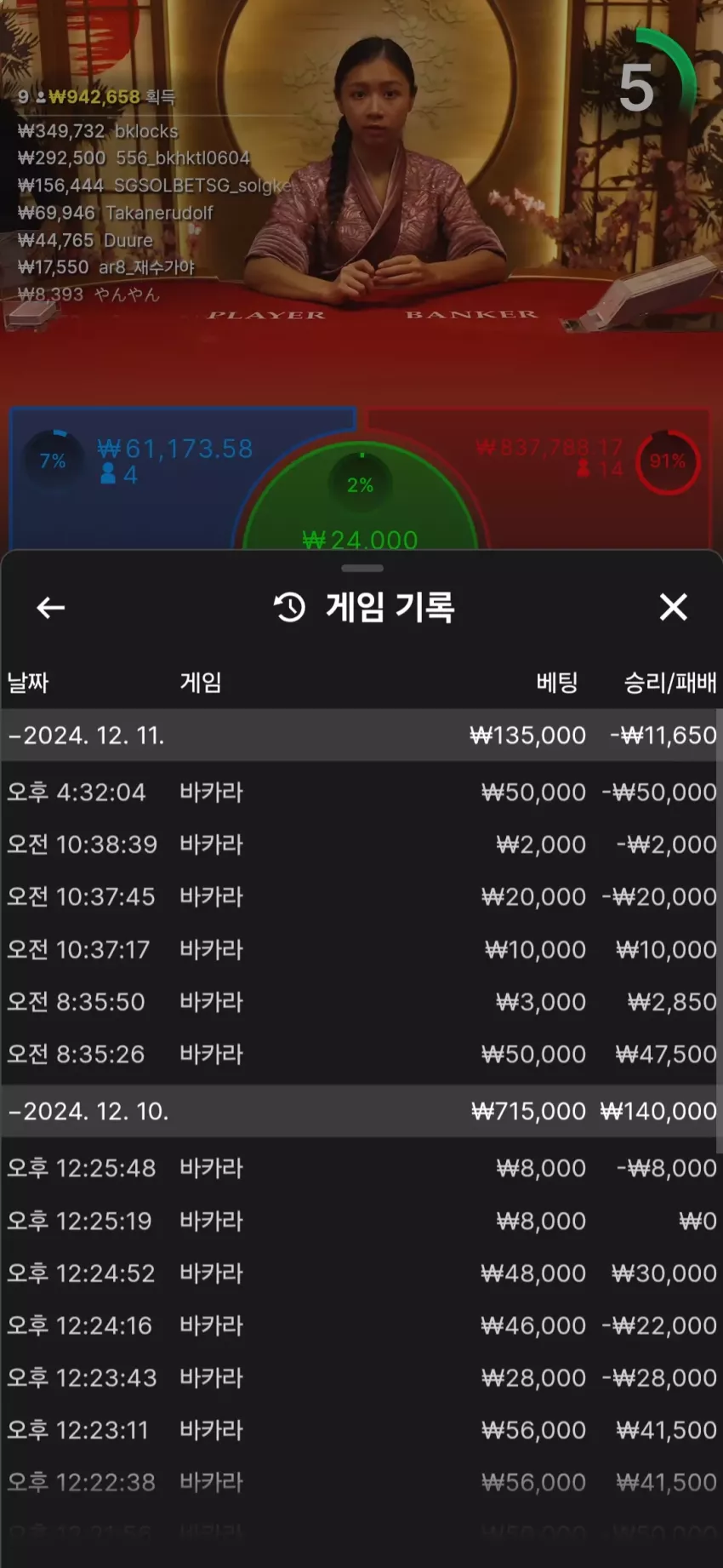 8fcc19a13d3080ffe85bbdd80718b151_1733902371_8852.webp