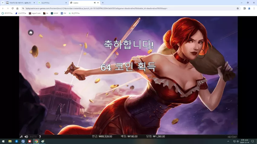 90a2c55ba99086a51454323c682471e2_1734118267_2874.webp