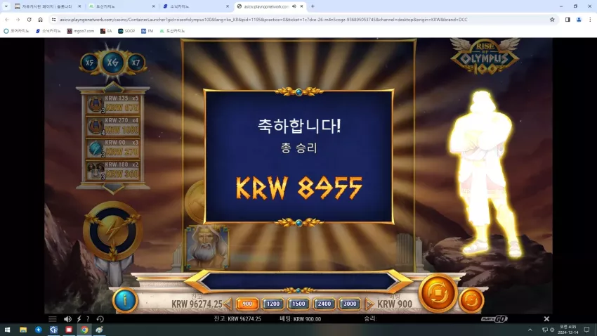 90a2c55ba99086a51454323c682471e2_1734119553_9104.webp