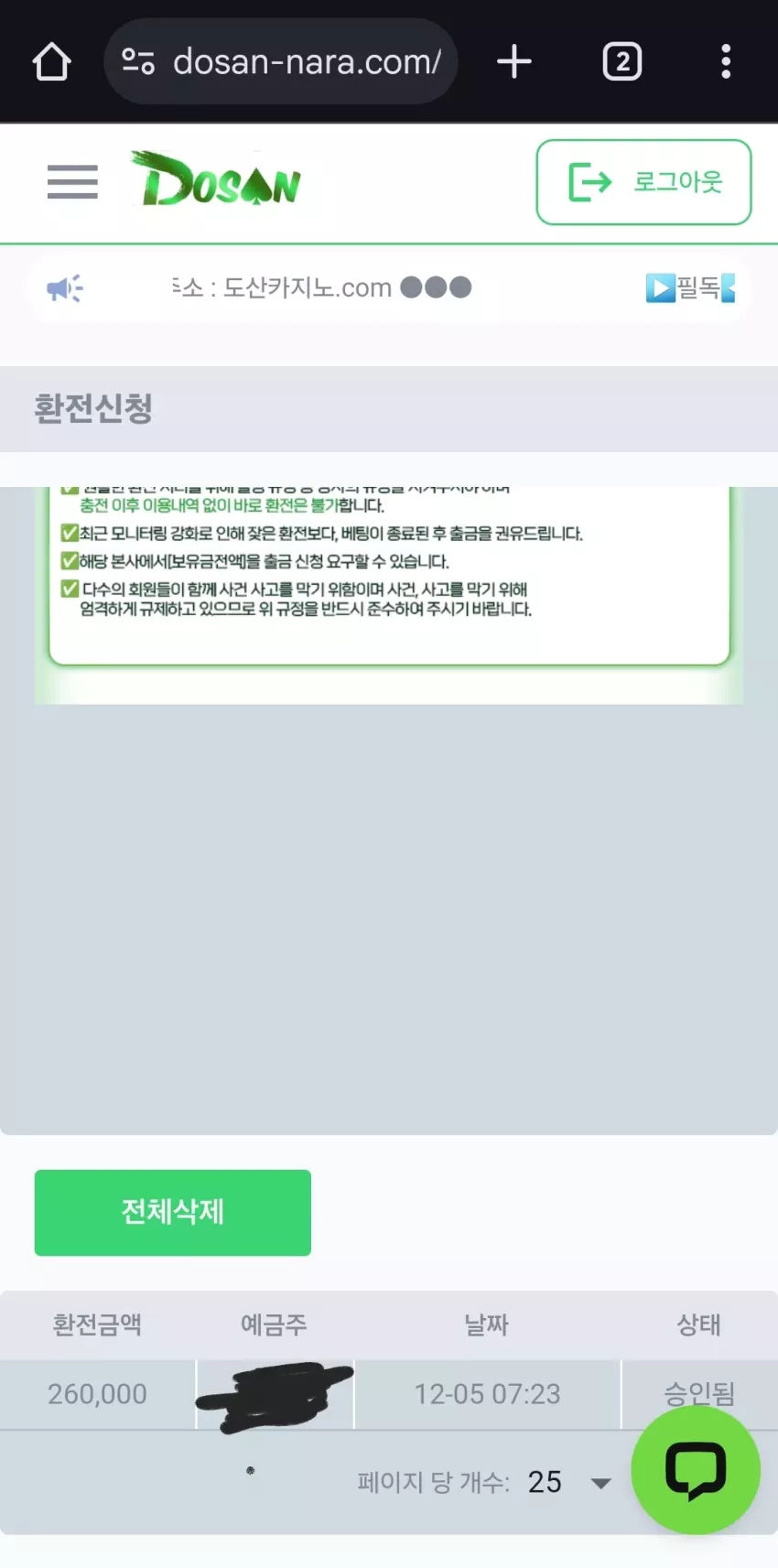 918d47e1afbe1d163c76d9502f77fcd5_1733380458_09.webp