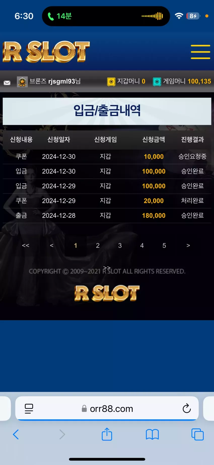 95e93654ab391b1aab13cf60ff125795_1735551097_4534.webp