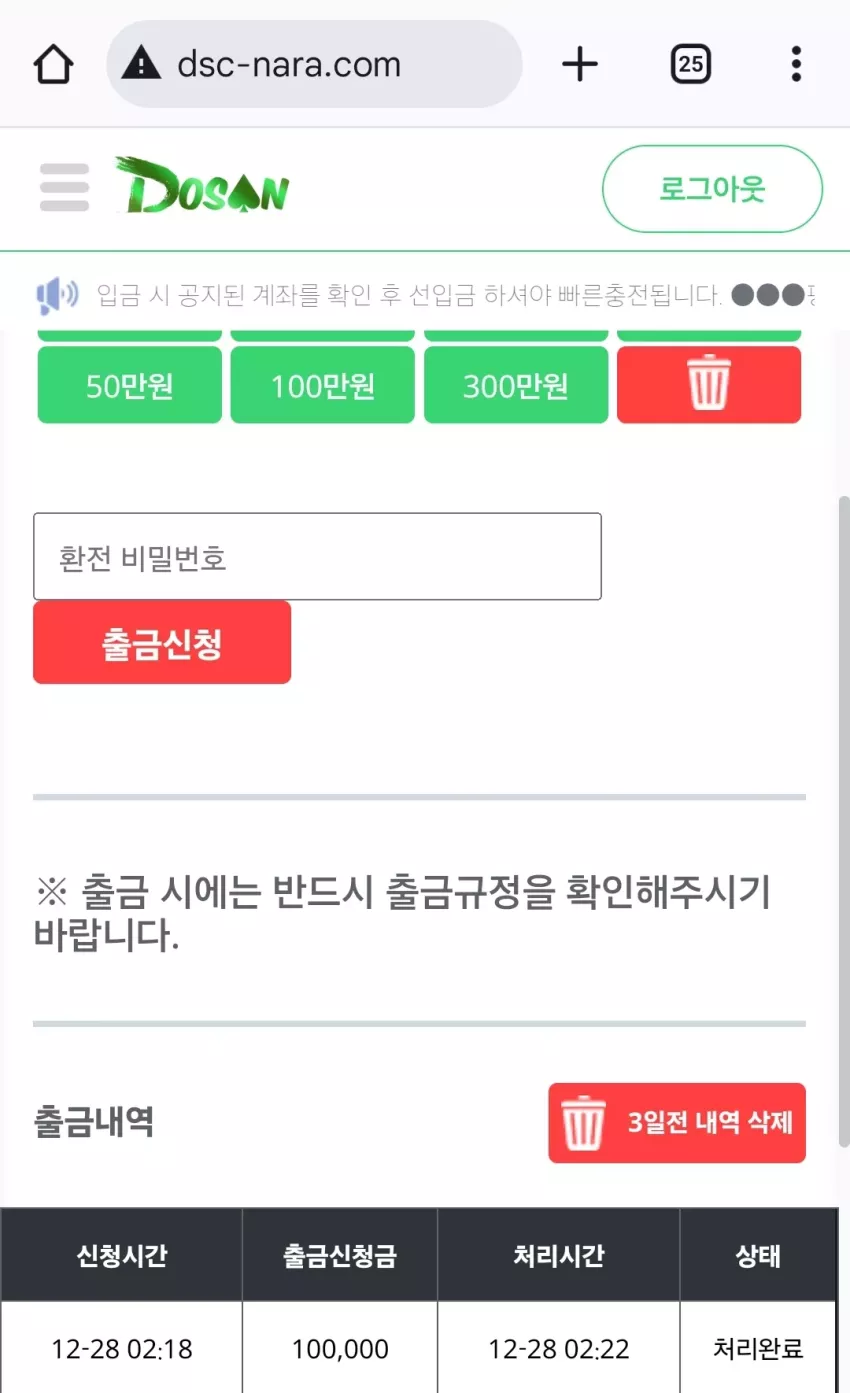 97f8674acd2042e816ca9a1932a9788a_1735321890_8372.webp
