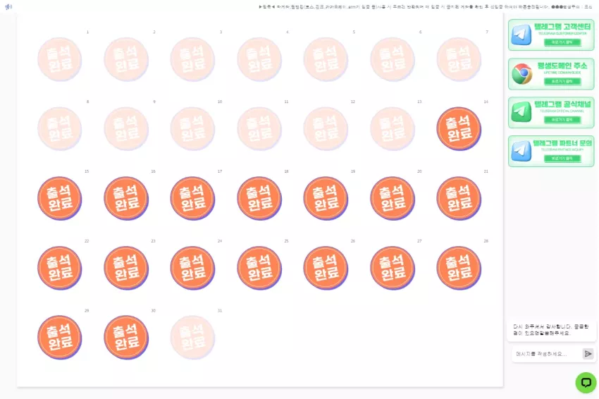 9832f898c3b689b1f5ddbb0f05877f7f_1735491063_6391.webp