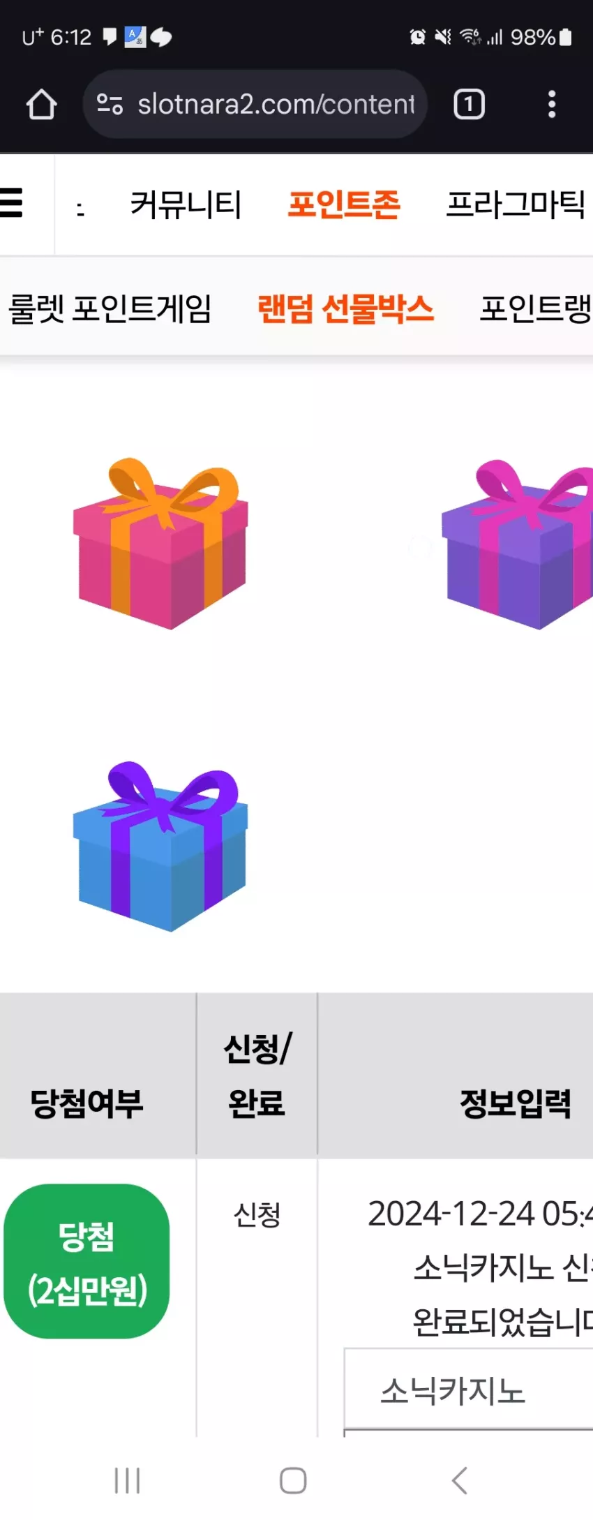 98f3a2ae8f113d132b22e8fb2f8489bb_1734988465_9511.webp