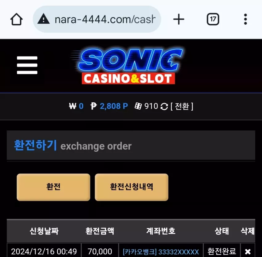 99c3b7a64c89d49247c00de64eff312e_1734339738_2742.webp