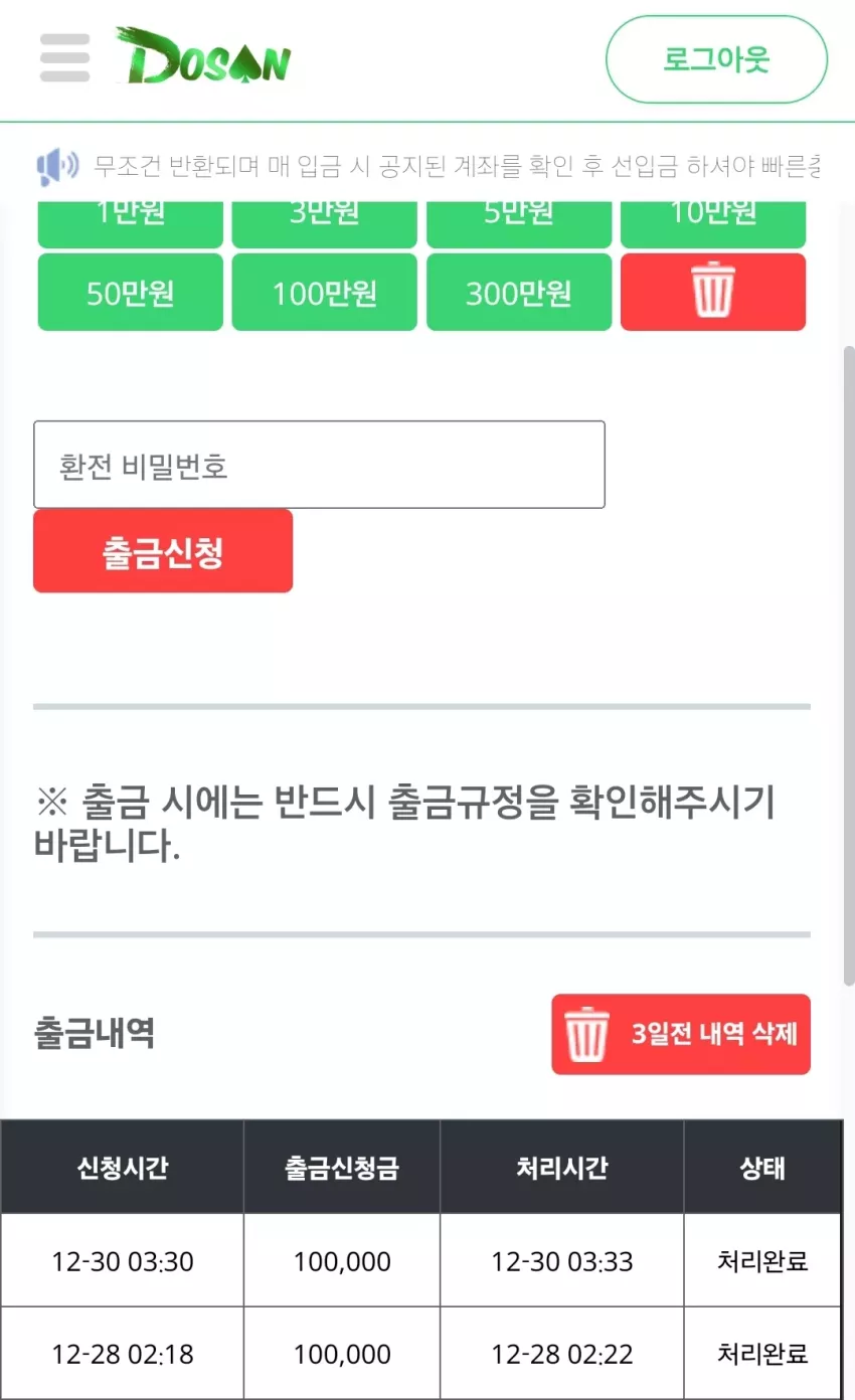 99fee84e1d2439325ef70d87e8a29cf9_1735569389_224.webp