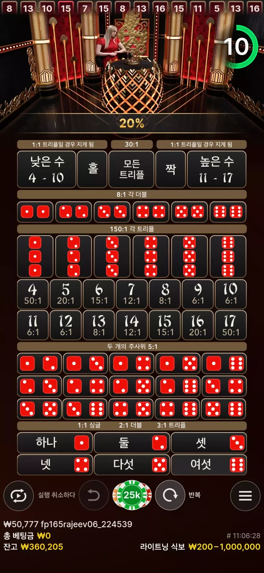 9b7485ae7154f6f42671b1ebea5bd99a_1734520110_0716.webp