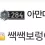이미지