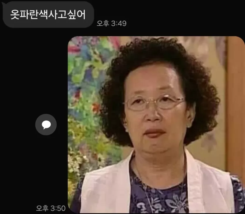 9ee3617454d9ba23b6bcd15620681ece_1735310201_1923.webp