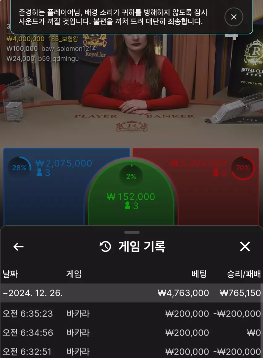 ab5a9b1587fff315e6f17a436b8300ff_1735162598_67.webp