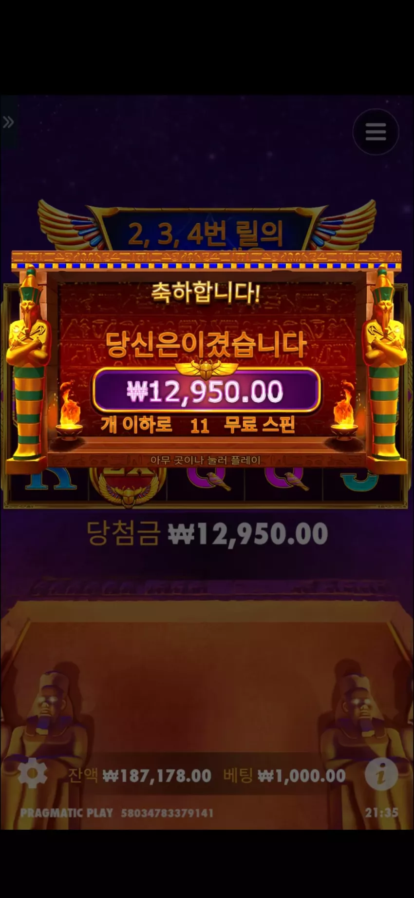afa2c789507963f883cb505732816573_1733747786_3591.webp