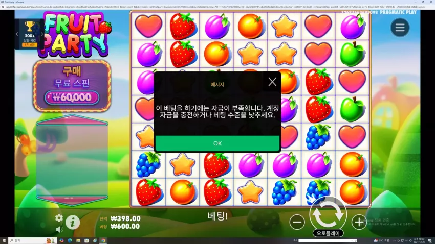 b118b461cad3c6ddc15e76a4c56f4ac2_1735134817_1791.webp