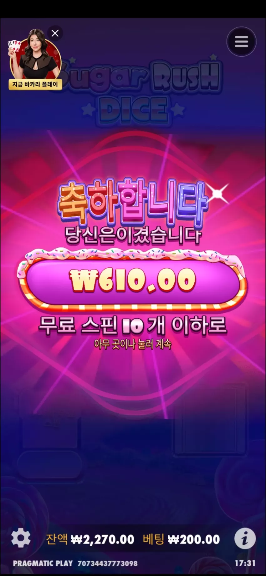 b6de9ddb0b6666d80c5870059177429b_1733560467_9489.webp