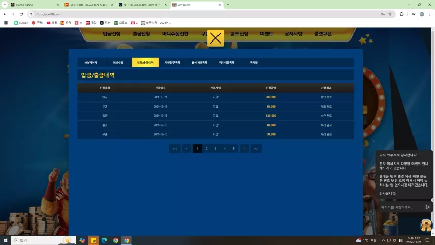 b7255d99325beaa890ce01abaa1ad42a_1734762173_5008.webp