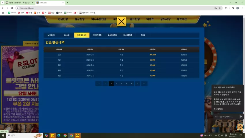 b7911b30cc90bbd52d04fa52bf88213e_1734958743_1206.webp