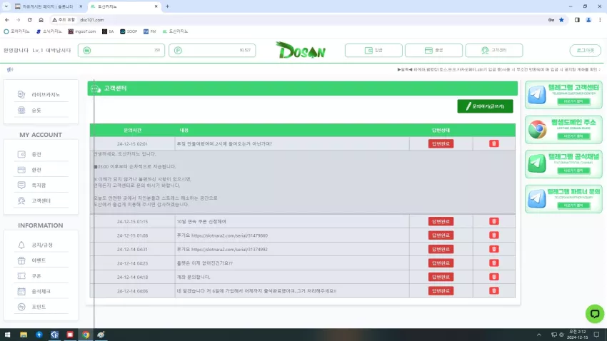 b9c25b716e3911f802ee0d40b645f5dd_1734196400_9412.webp
