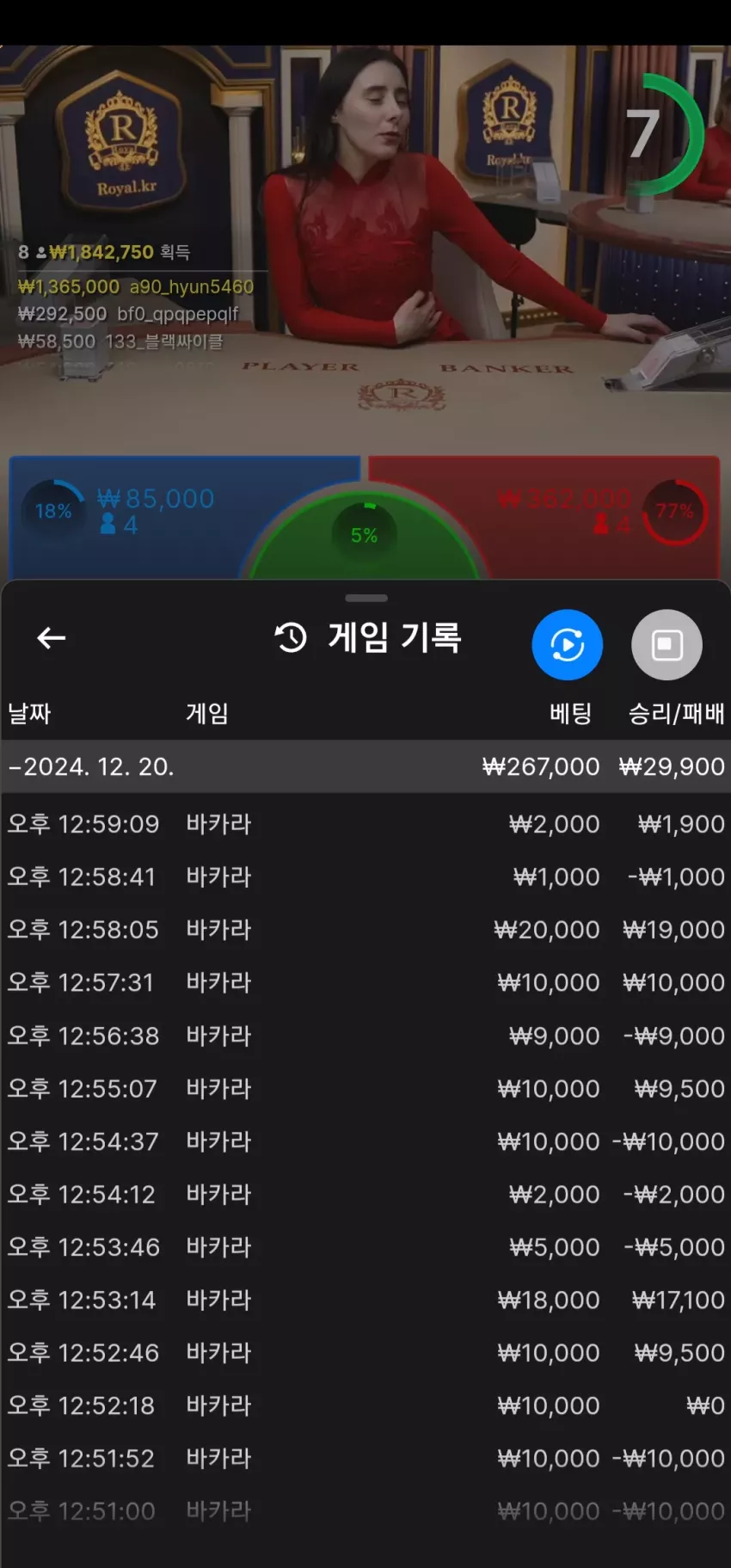 ba9e85be20dd7588bd73c4c56f1b0a2a_1734667291_7722.webp