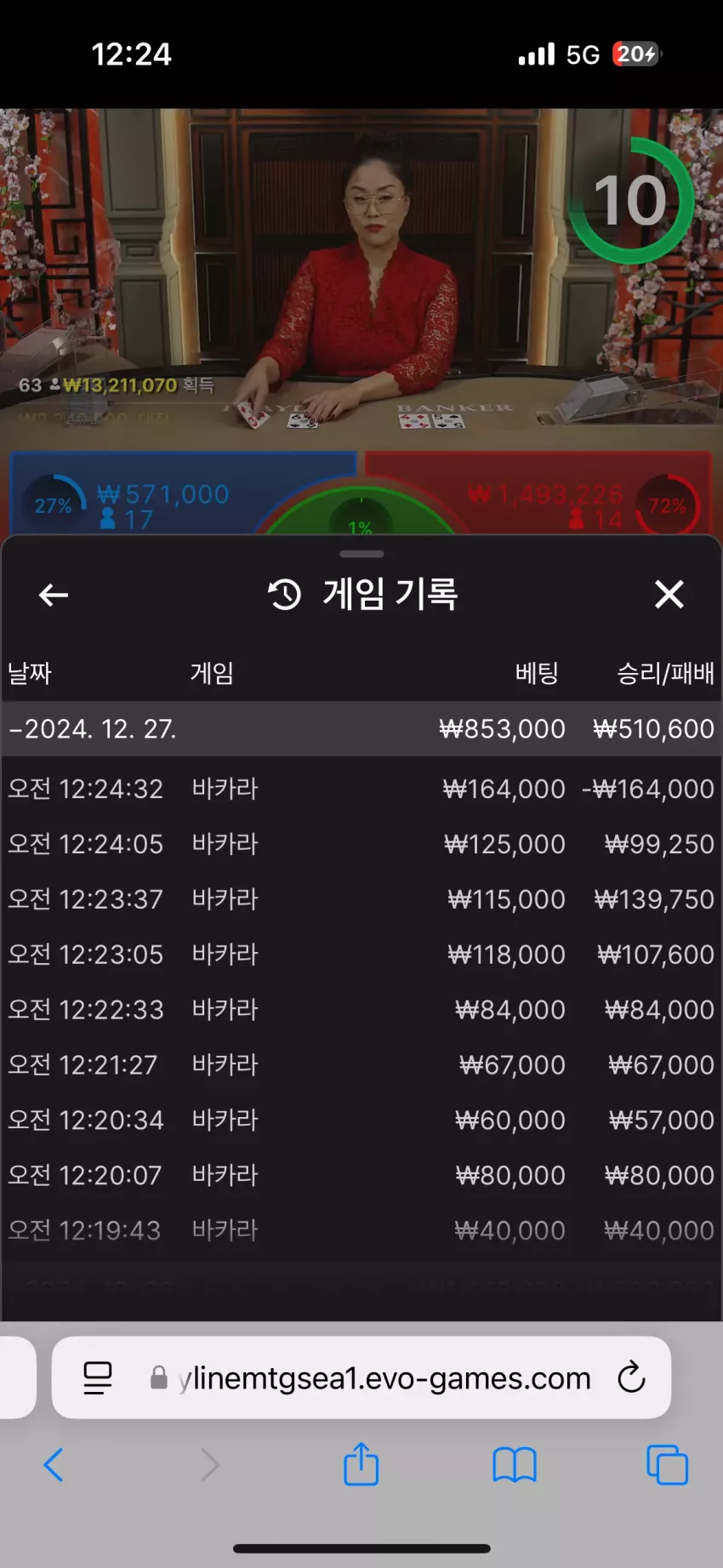 bc273532ce6de56e17da6b480d72a15d_1735226697_4351.webp