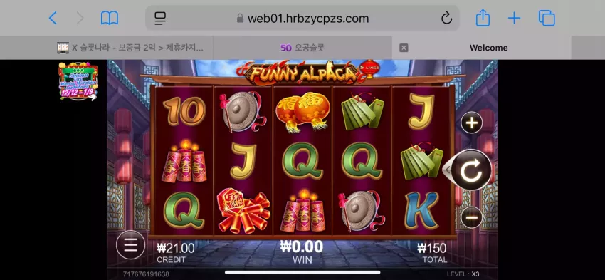 c2d4b7e99859e5eadad550e452518a7e_1734712542_4473.webp