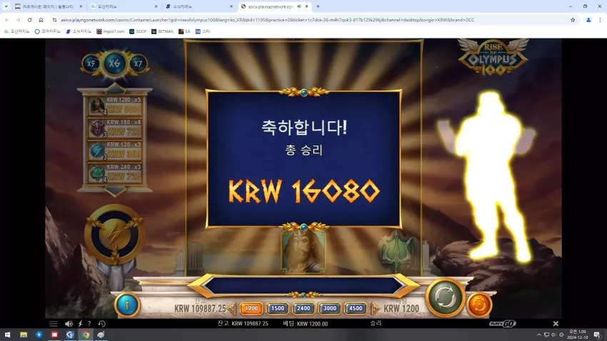 c3ec0e8e8ba7317a514fc49eba14f8fc_1733760734_8796.webp