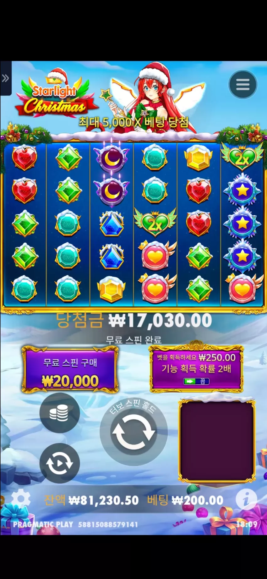 c8e068095f0dd318487450cb226894d1_1734858702_8155.webp