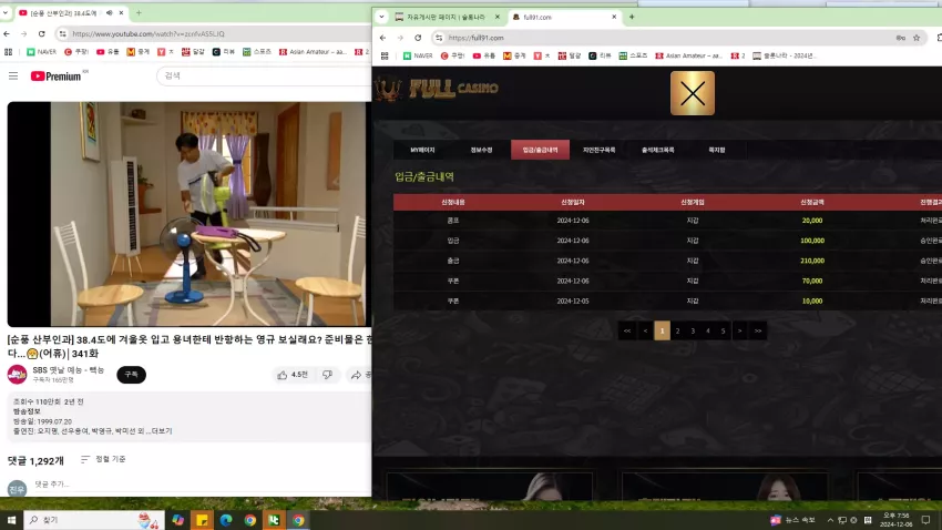 cb98c165e0e4b7d23777817beef8ef26_1733482625_5801.webp