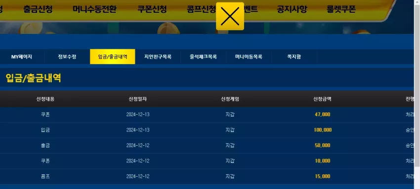 cf3d2d9628cf7e3085e9bf6928d3e19d_1734097041_2103.webp