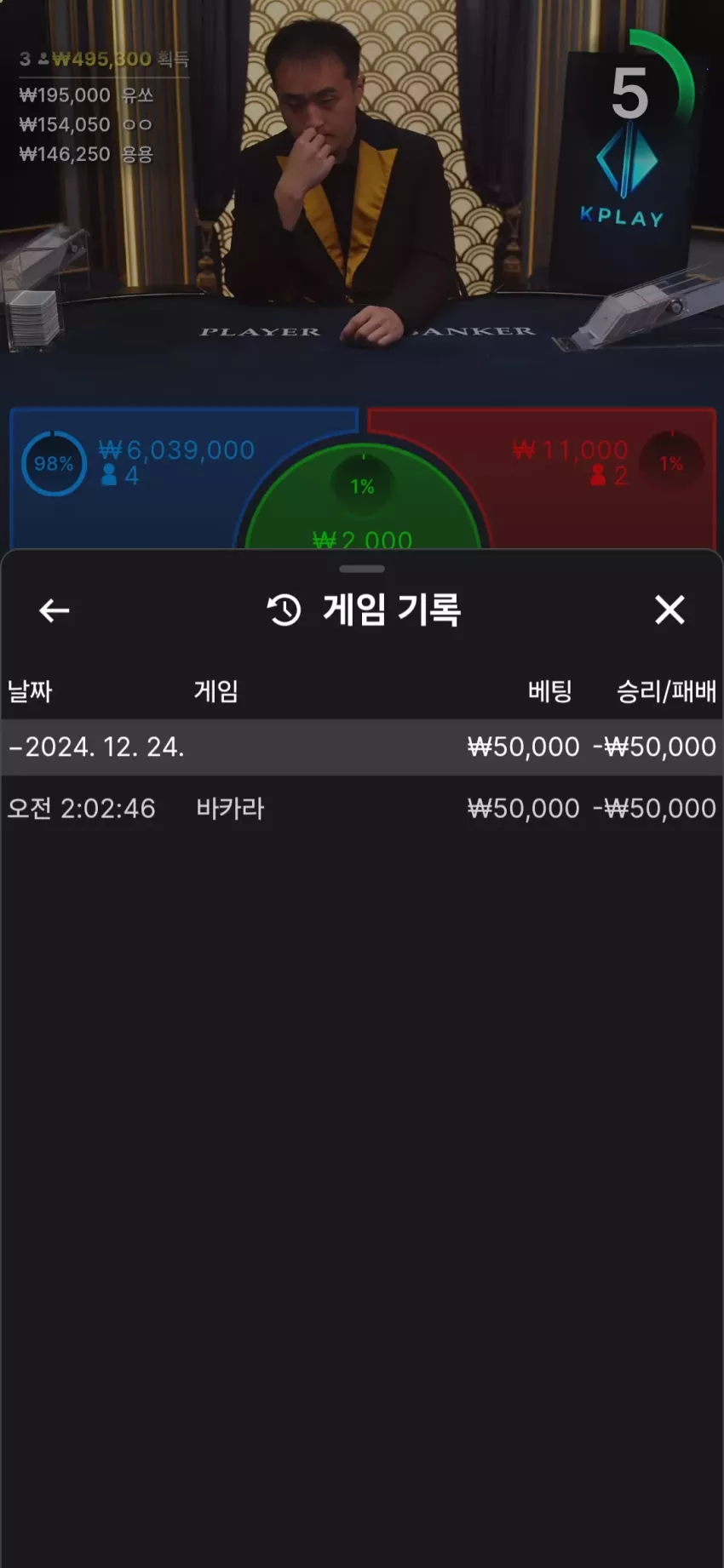 d3fda4b170dfe244f89c55fe6d2bd822_1734973719_9084.webp