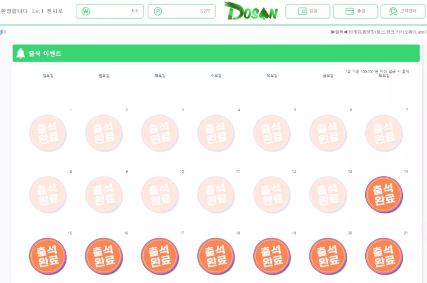 d576142c8895be343cd57260998a0bb1_1734853506_9317.webp
