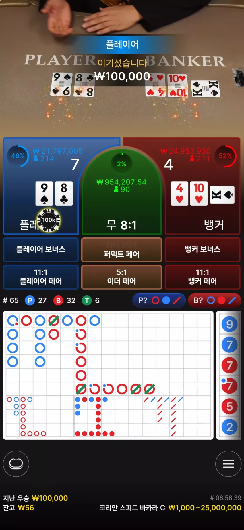 d84e682e24d6cec6f8b764f082e6c3ab_1734678197_693.webp
