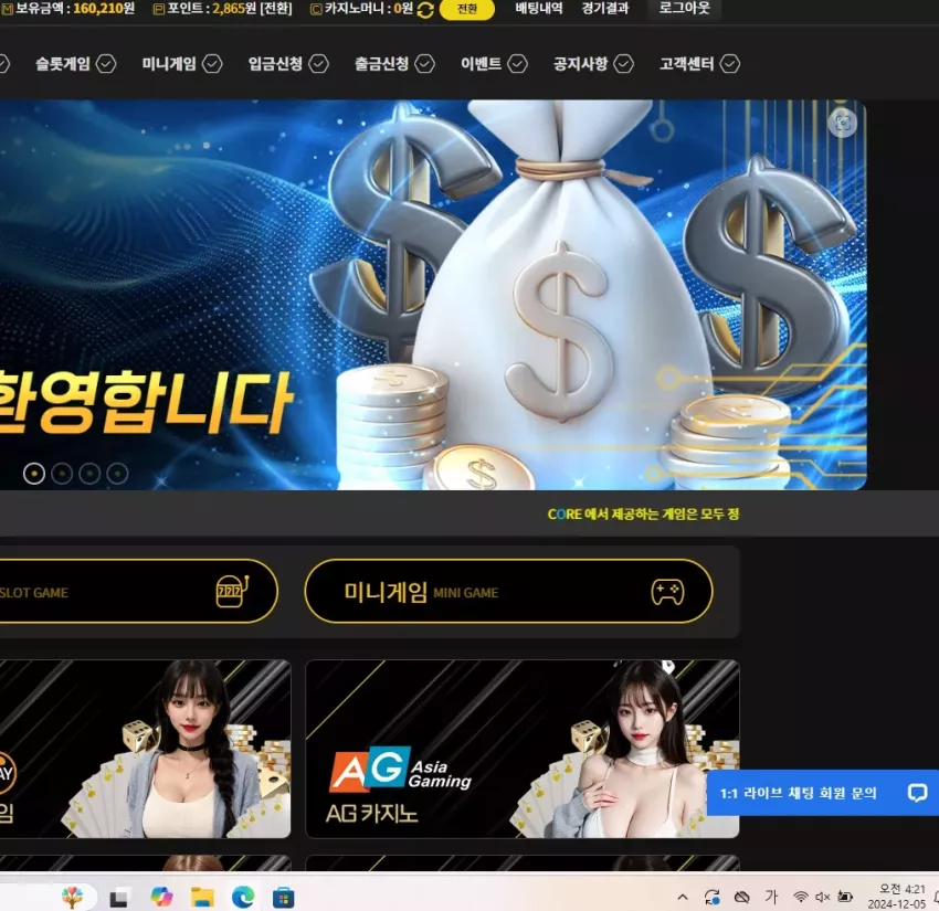 d924a2cc8ede54fa71bfeedd4c7d227a_1733340103_7349.webp