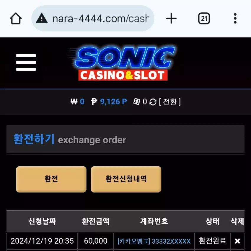 d93e7e045ba210553d7eb2969fa3deb7_1734609492_7976.webp