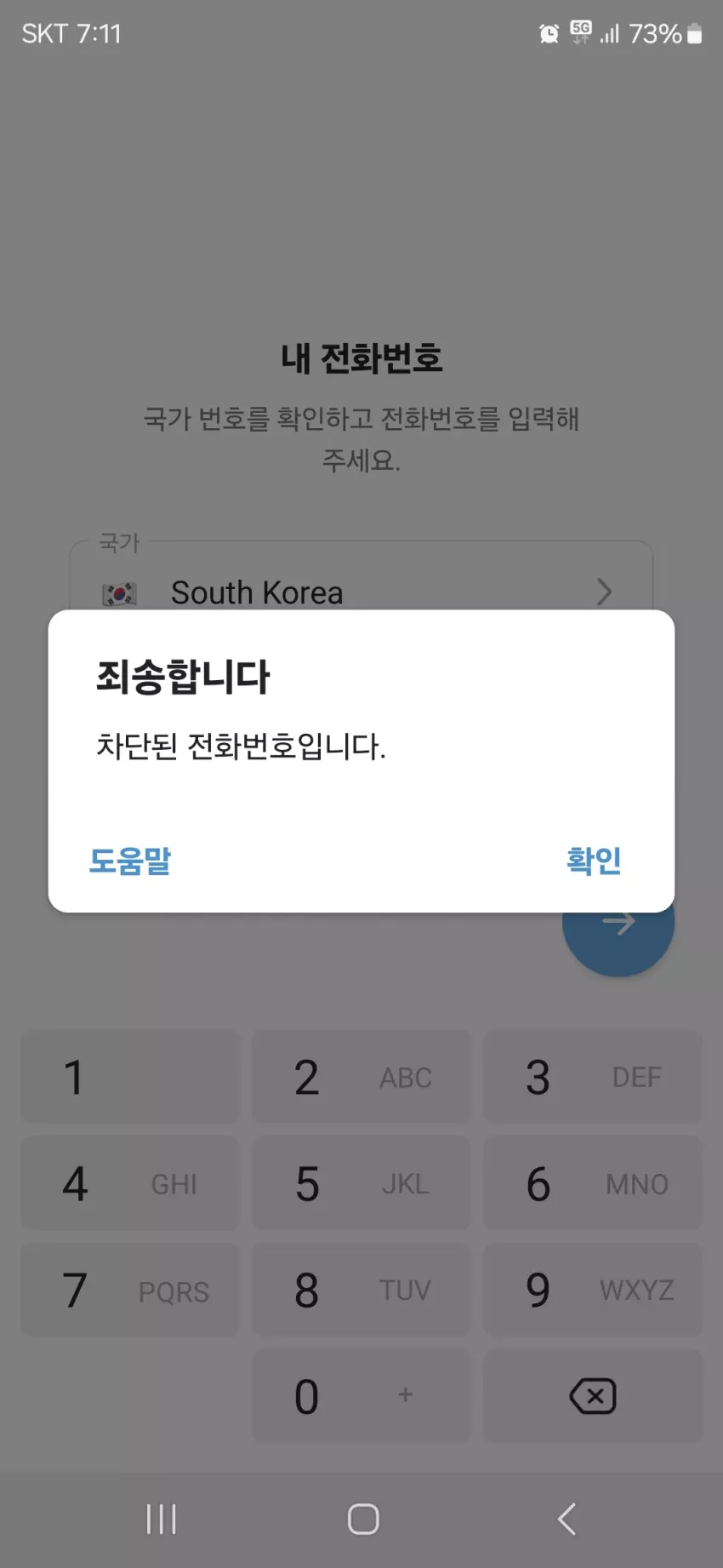 db18b6d7e62b6b80f44d2d751fa982e1_1734344083_8493.webp