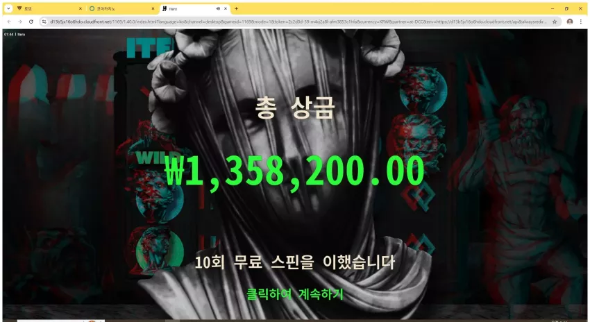 dea788b2c817e285791bcd7a5fe1c6a6_1734668332_6666.webp