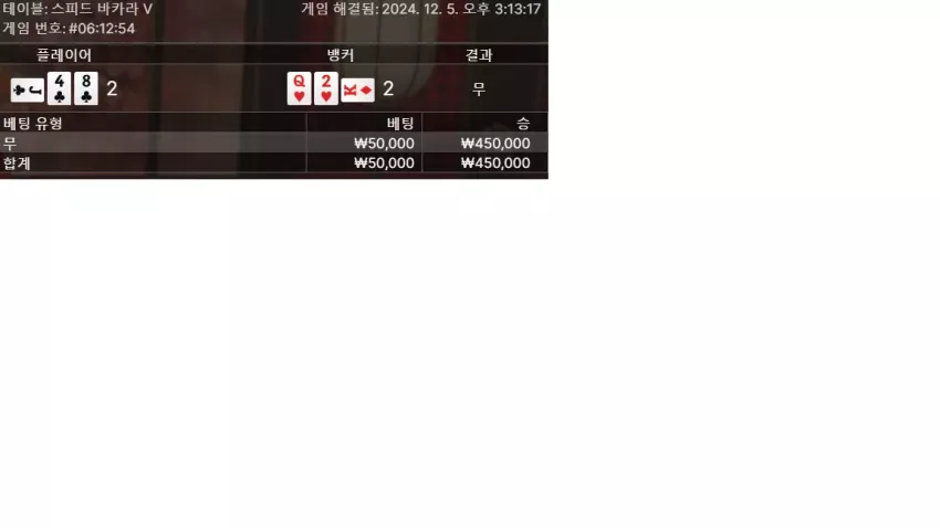e22e9fa9bc2fb2c5e2b27abaf286f4eb_1733379267_806.webp