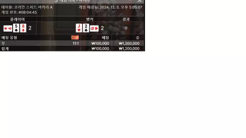e22e9fa9bc2fb2c5e2b27abaf286f4eb_1733385961_1911.webp