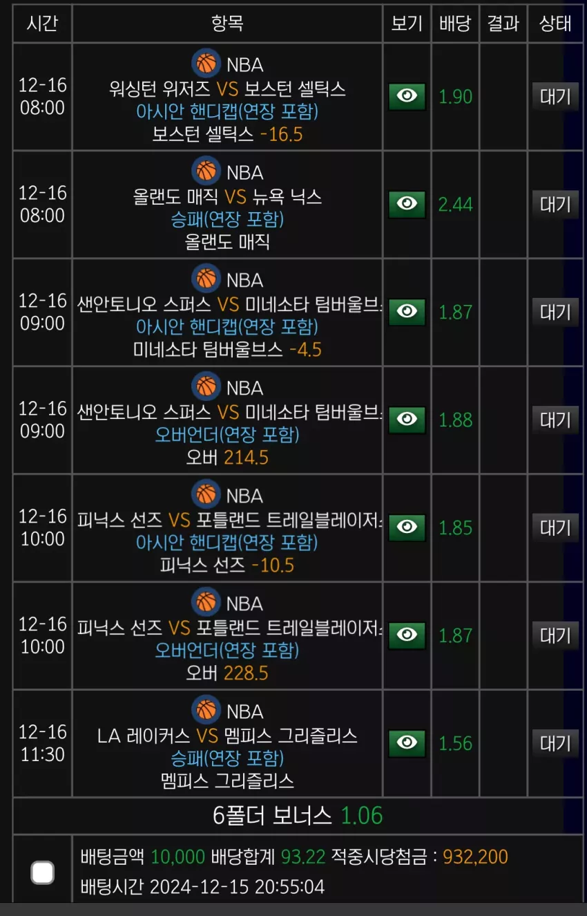 e270411af69a5c87bd0c8a7c01e58e75_1734268947_791.webp