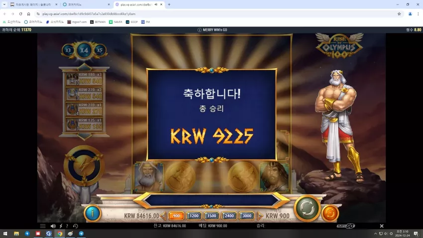 e4cb2c049970e72c3d74a8a553b754fc_1734978347_0357.webp