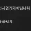 이미지