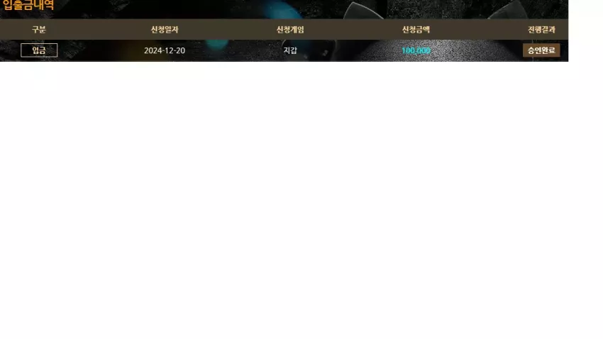 f6555567a085098f94fb3eb500a42a1f_1734663098_1791.webp
