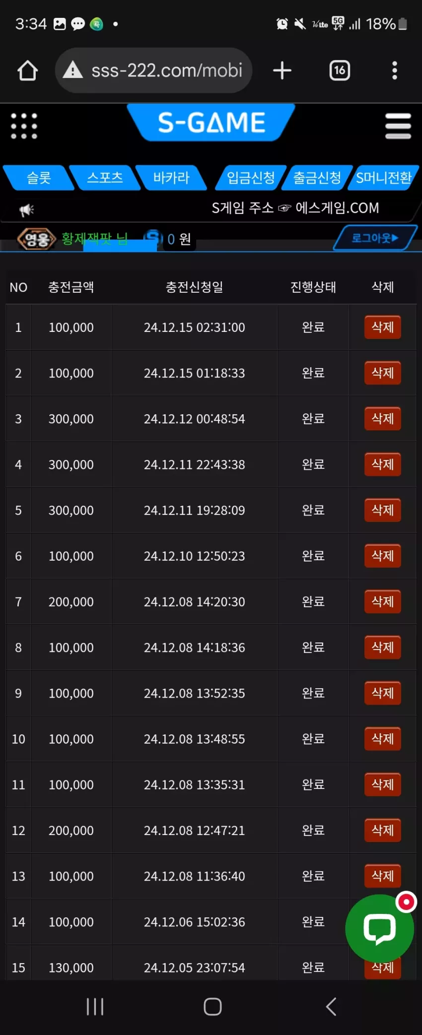f7084887bafbf46baf93d882ffb93d14_1734201268_6342.webp