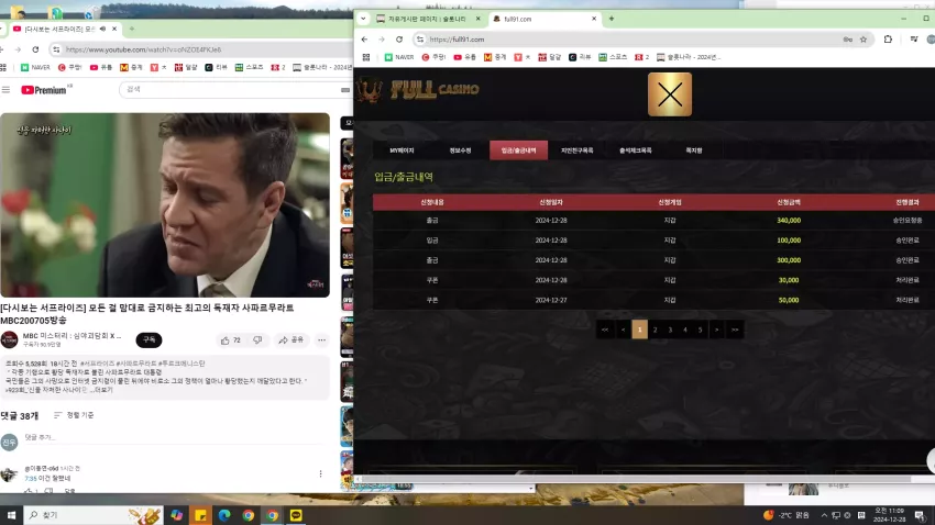 fc9d5e5bc43df5d5d275272419d1fa84_1735351785_1049.webp