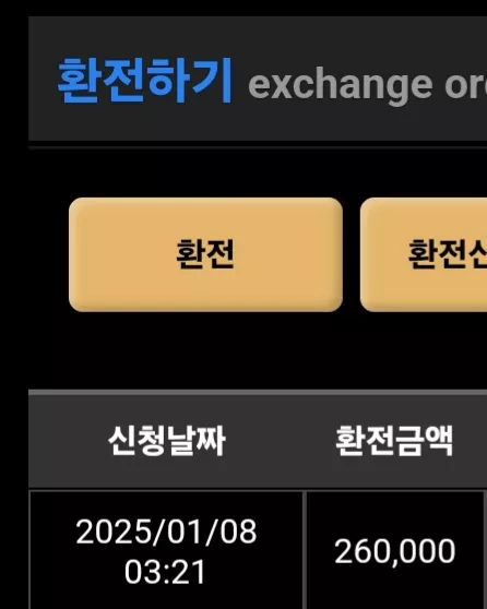 79c917da6be9b80177cdf31ad7de9e4c_1736274395_2364.webp
