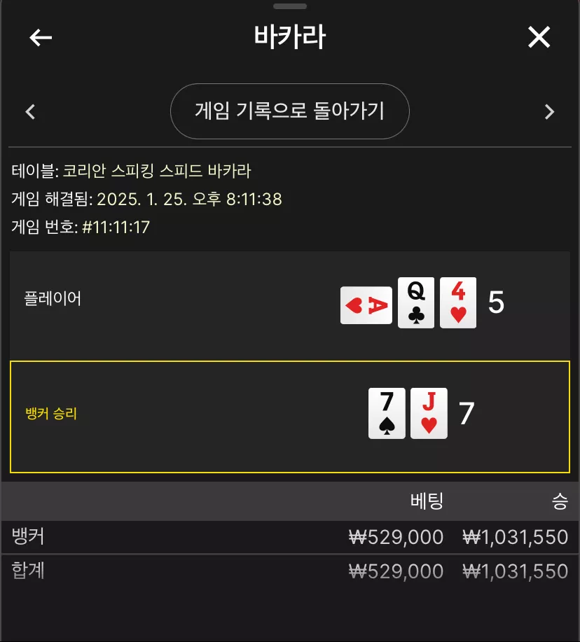 d6e120731b38c734abe1fbf7215d629b_1737803695_8639.webp