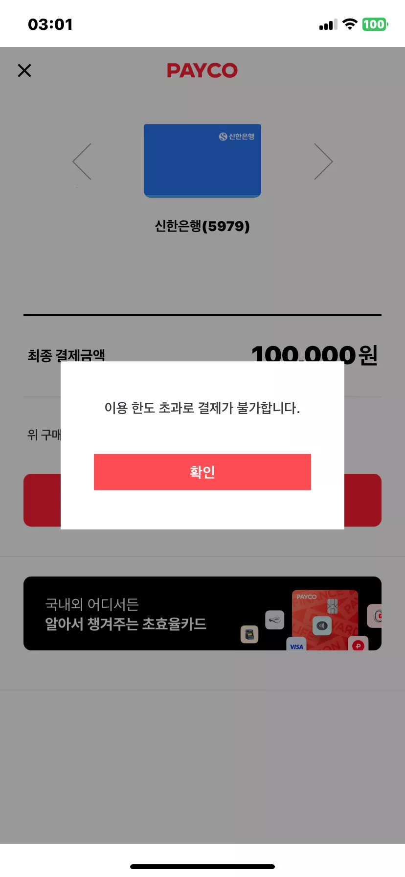 e95f43d3ffba96c73a3e3d9da8a39bb9_1738087298_9192.webp