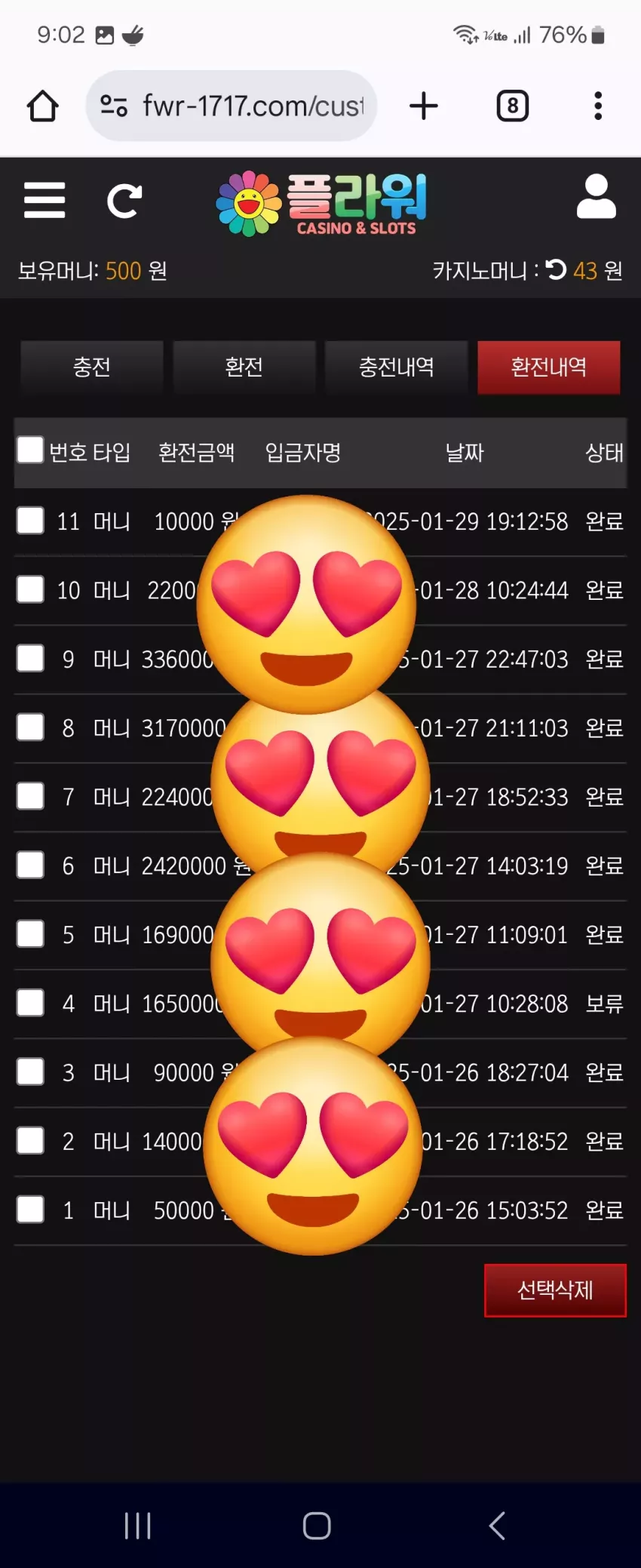 0378b312242d599969705c5e37336184_1738238923_477.webp