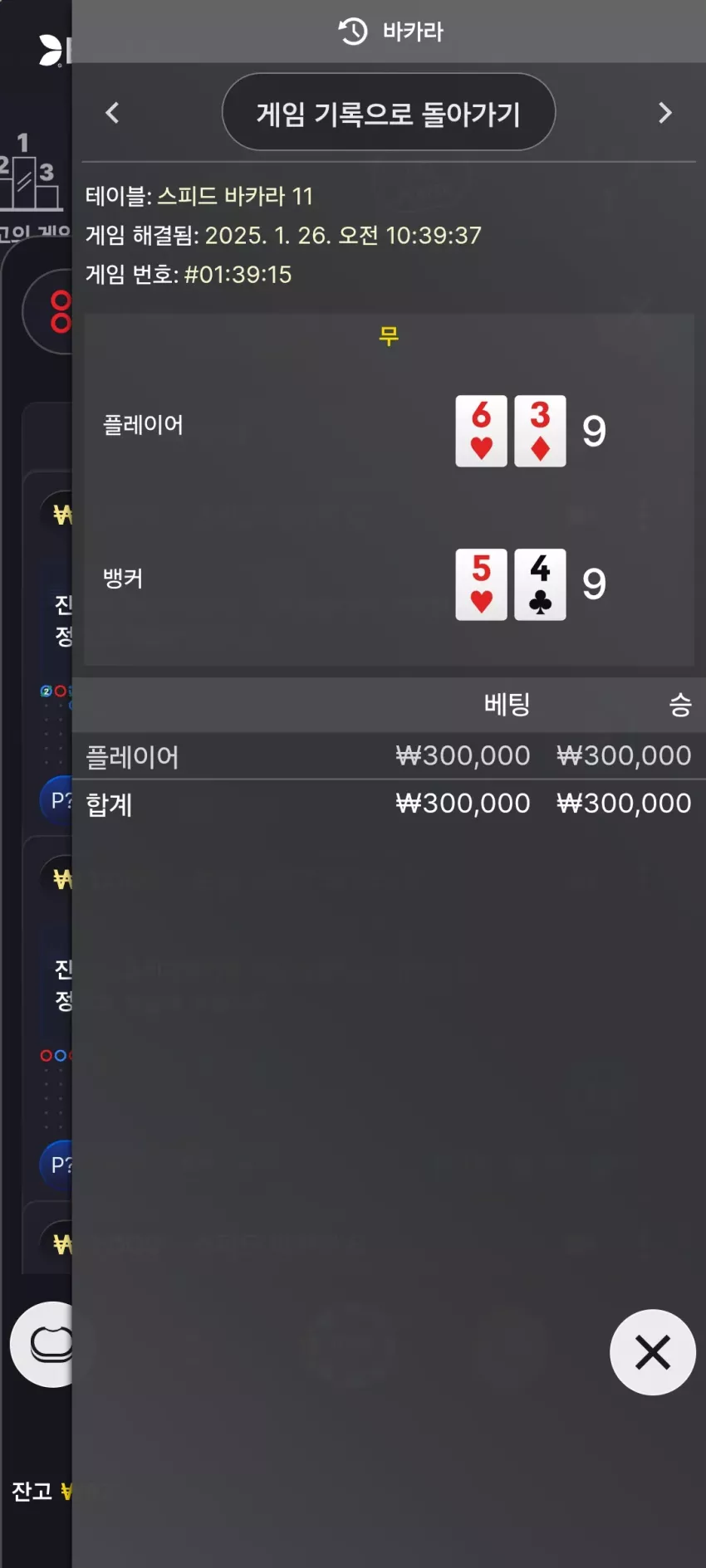 06e56ace880fc962787aa0d600c3cfe6_1737856891_6154.webp