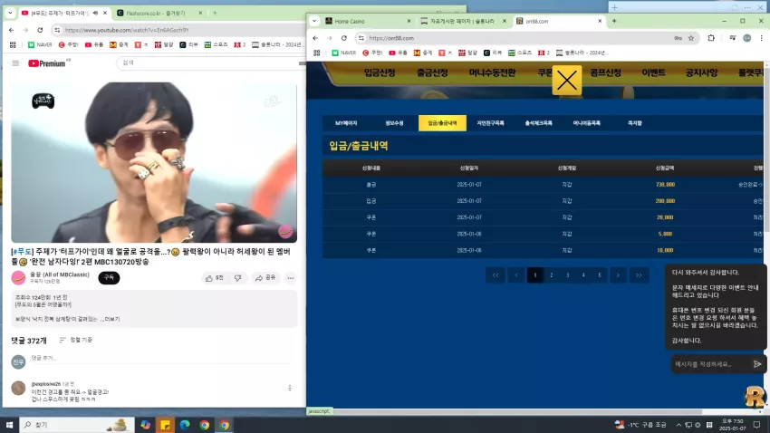 076608e9e07af6a635ed7c152ccc6c65_1736247042_7482.webp