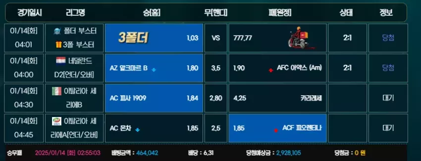 127c5255a7119e5de4b55ebe6c61166c_1736803253_1465.webp